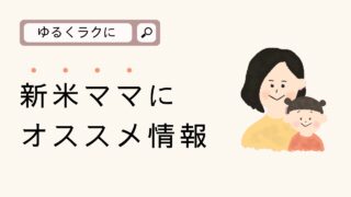 選び取りカードの作り方 無料で使えるテンプレート有 ゆるらく子育て