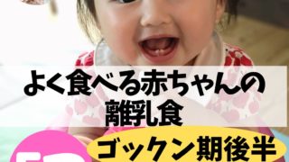 ワーママの楽する育児 子育てに疲れたママを楽にする情報を発信